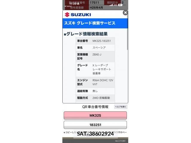 Suzuki SPACIA 2014-04 7620229-20