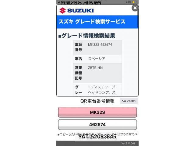Suzuki SPACIA 2013-04 7729007-19