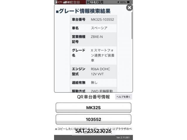 Suzuki SPACIA 2013-03 7729012-22