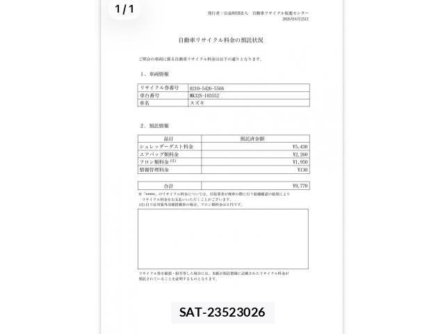 Suzuki SPACIA 2013-03 7729012-23