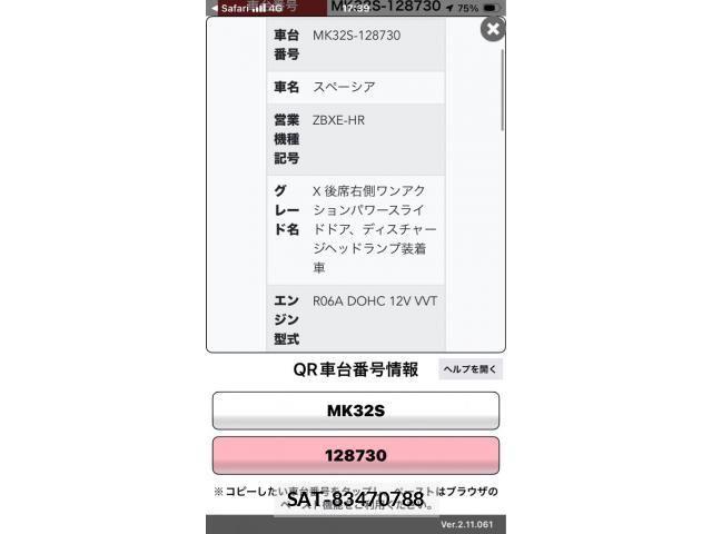sat car