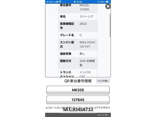 sat car