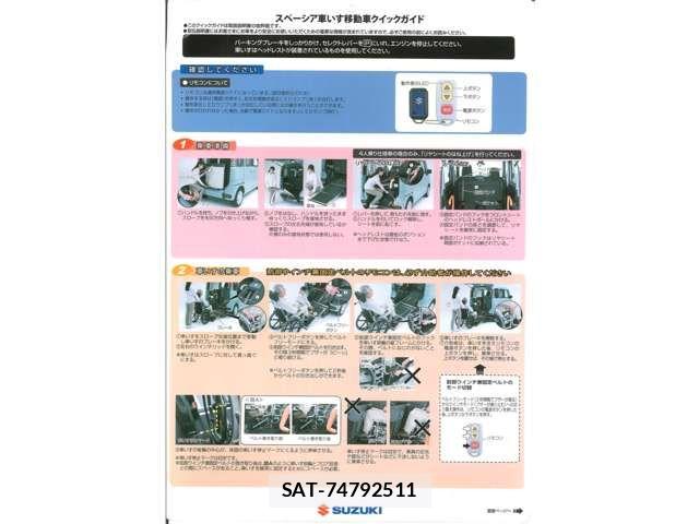 Suzuki SPACIA 2019-11 7879511-15