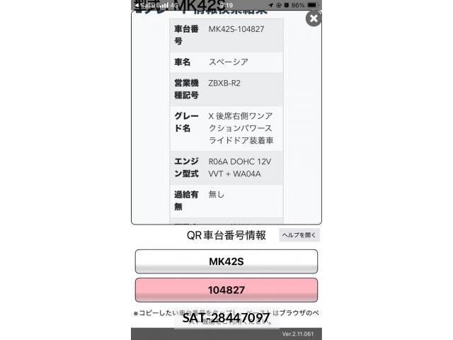 Suzuki SPACIA 2015-06 7963823-21