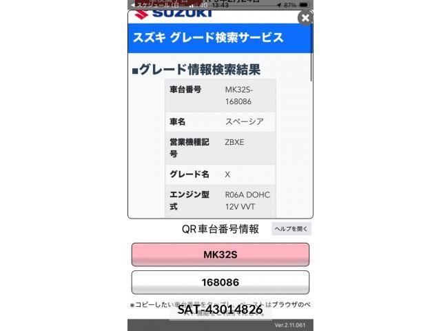 Suzuki SPACIA 2014-02 8075652-20