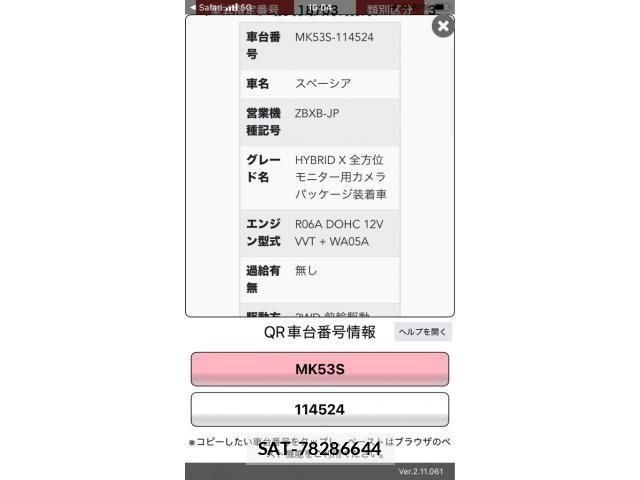Suzuki SPACIA 2018-02 8159248-22