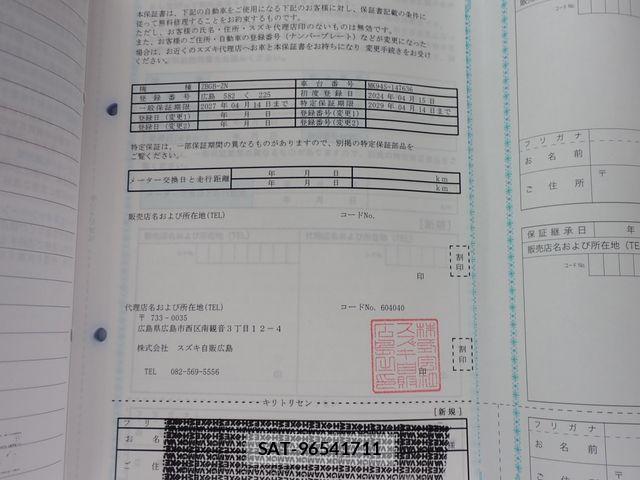 Suzuki SPACIA 2024-04 8210282-24