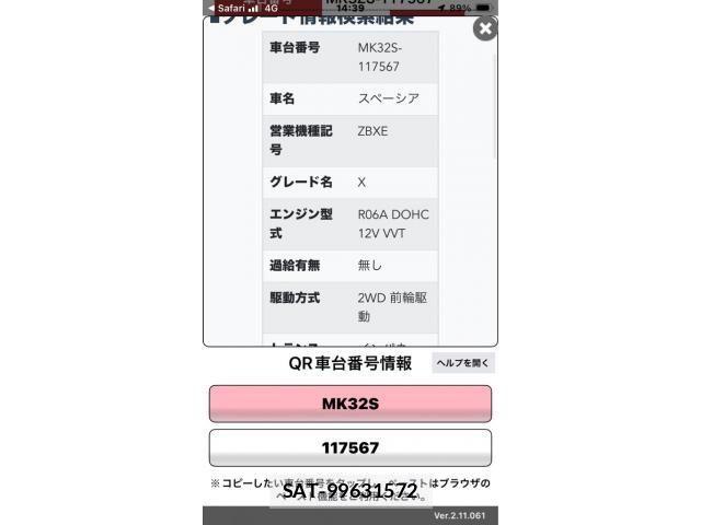 Suzuki SPACIA 2013-05 8231826-24