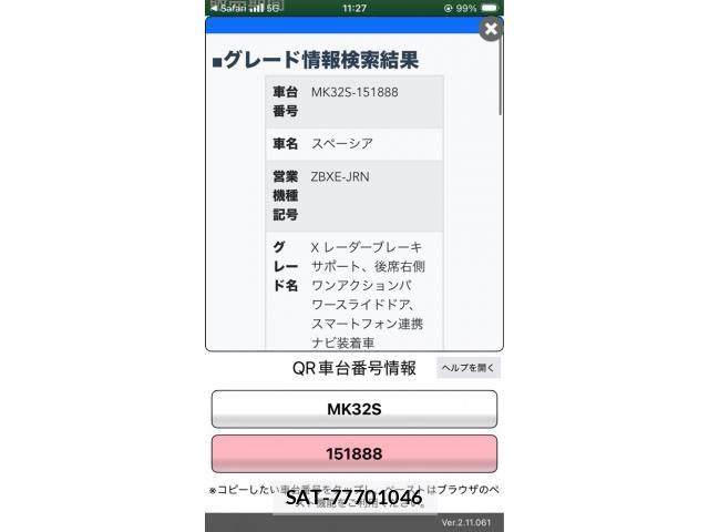 Suzuki SPACIA 2014-03 8317192-21
