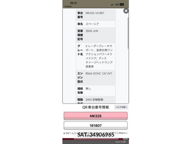 Suzuki SPACIA 2014-01 8317182-18