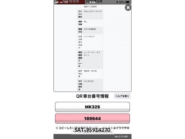 Suzuki SPACIA 2014-05 8317193-21
