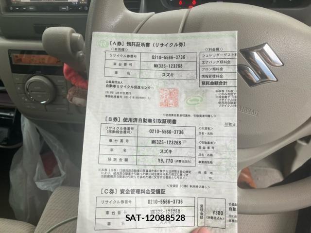 Suzuki SPACIA 2013-05 8317194-16