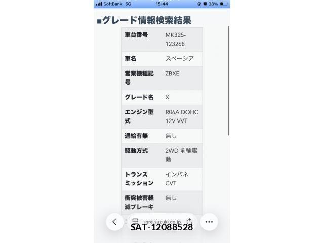 Suzuki SPACIA 2013-05 8317194-17