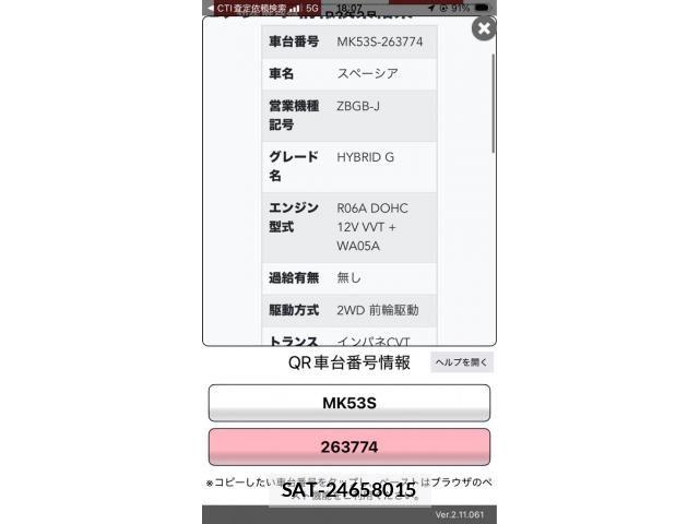 Suzuki SPACIA 2020-03 8337939-17