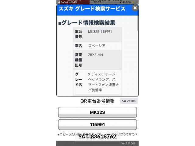 Suzuki SPACIA 2013-07 8372214-0