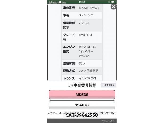 Suzuki SPACIA 2019-03 8415023-21