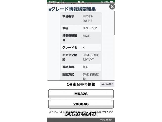 Suzuki SPACIA 2014-09 8628978-17