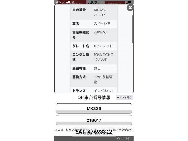 Suzuki SPACIA 2014-11 8661668-22