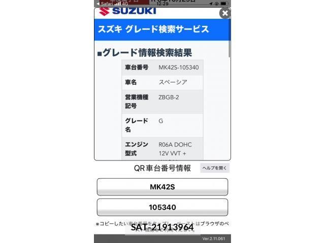 Suzuki SPACIA 2015-10 8666927-20