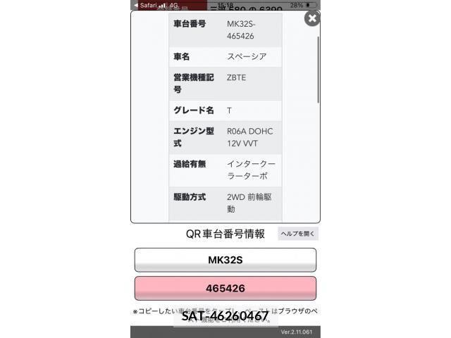 Suzuki SPACIA 2013-08 8661674-24