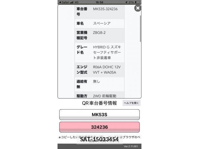 Suzuki SPACIA 2020-10 8745941-0