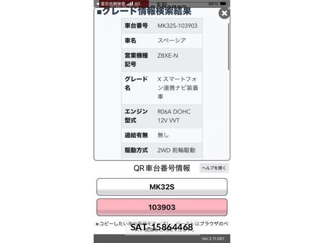 Suzuki SPACIA 2013-03 8831685-19