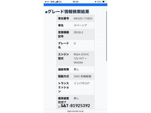 Suzuki SPACIA 2016-11 8850681-21