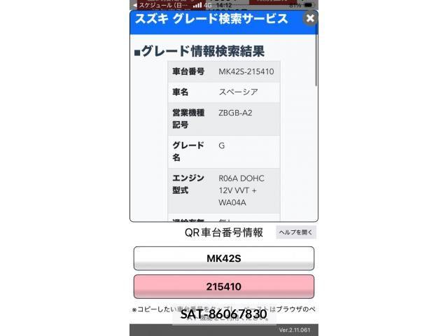 Suzuki SPACIA 2017-09 8882247-0