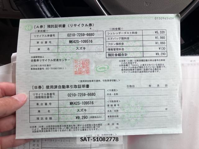 Suzuki SPACIA 2015-11 8882246-18