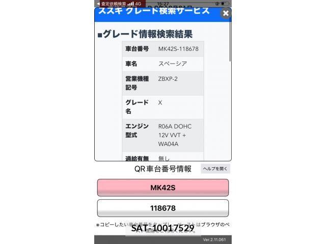 Suzuki SPACIA 2015-12 6913185-25