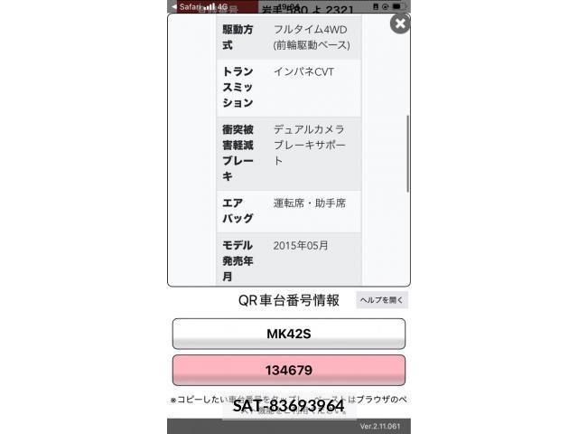 Suzuki SPACIA 2016-02 7272983-1