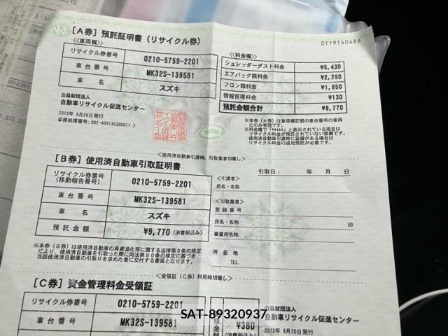 Suzuki SPACIA 2013-09 8038371-21