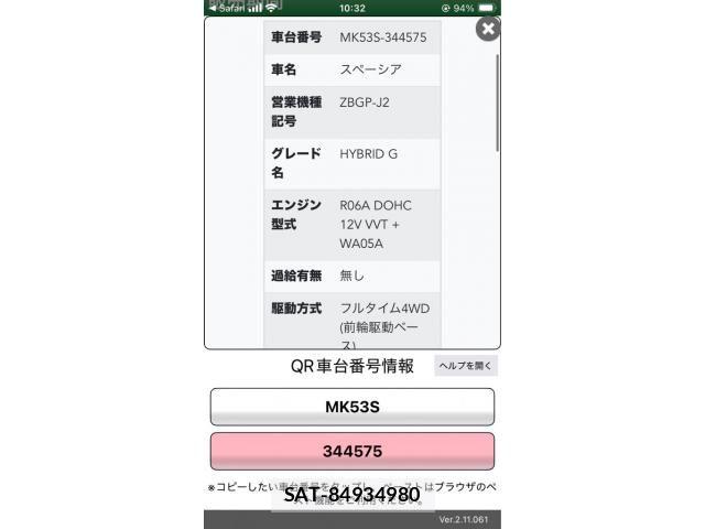 Suzuki SPACIA 2021-02 8317196-23