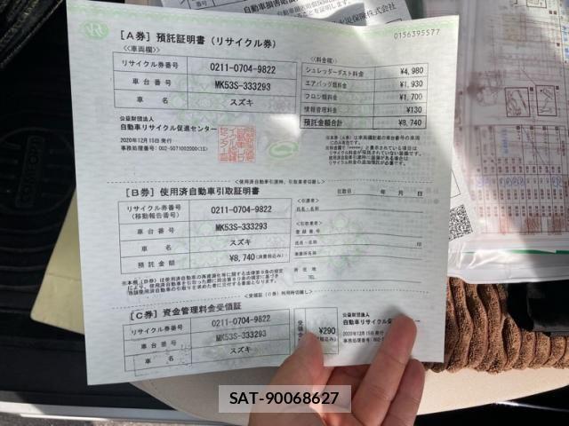 Suzuki SPACIA 2020-12 8317197-24