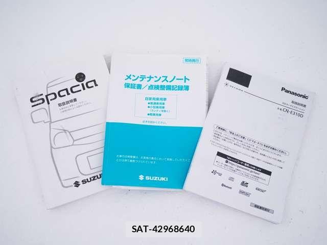 Suzuki SPACIA 2017-09 8317198-19