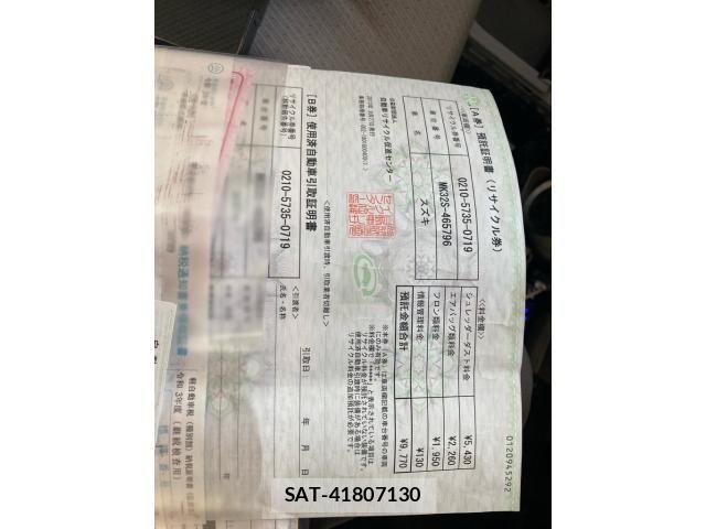 Suzuki SPACIA 2013-09 8337946-19