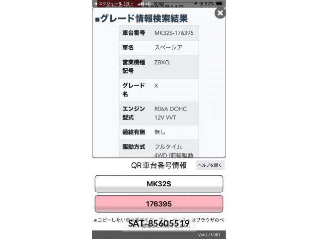 Suzuki SPACIA 2014-03 8368862-0