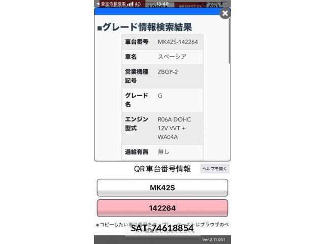 Suzuki SPACIA 2016-04 8782107-0