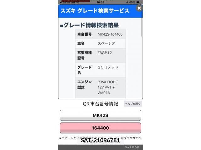 Suzuki SPACIA 2016-09 8884369-0