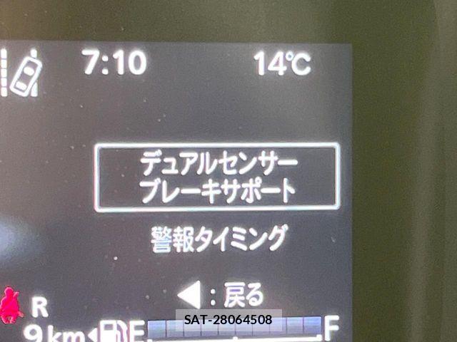 Suzuki SPACIA 2026-02 5879150-3