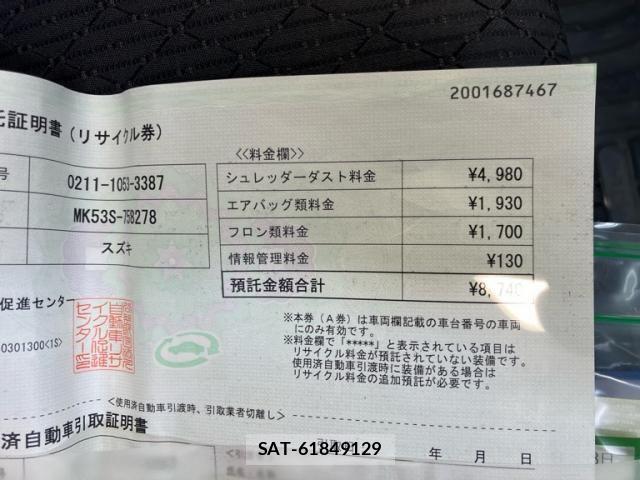 Suzuki SPACIA 2021-06 6913306-20
