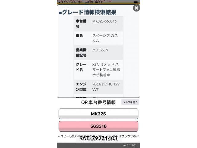 Suzuki SPACIA 2015-04 7225375-25