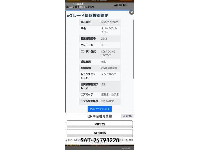 Suzuki SPACIA 2013-11 7225364-2