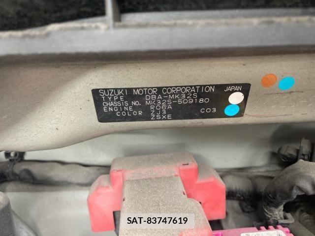 Suzuki SPACIA 2013-08 7225366-28