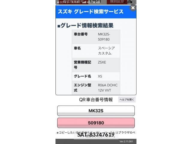 Suzuki SPACIA 2013-08 7225366-29