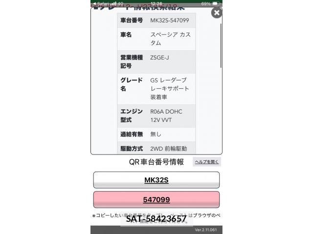 Suzuki SPACIA 2014-10 7272993-21