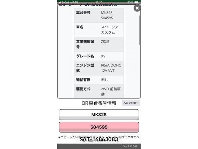 Suzuki SPACIA 2013-07 7359923-0