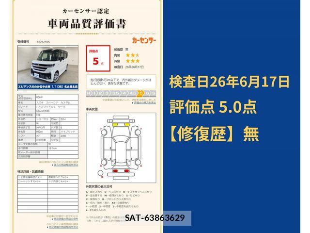 Suzuki SPACIA 2024-03 7562884-11