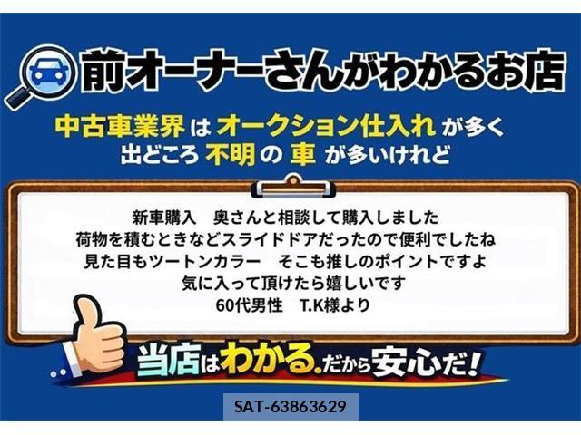 Suzuki SPACIA 2024-03 7562884-1