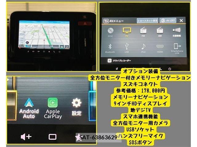 Suzuki SPACIA 2024-03 7562884-3